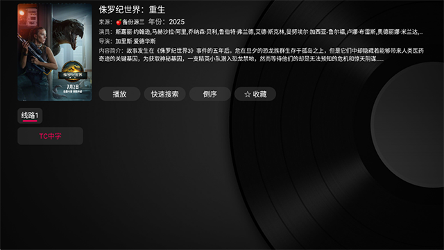 小苹果影视盒子最新免费版截图2