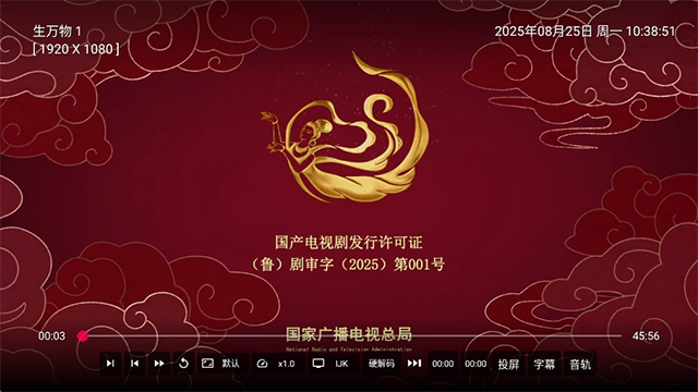 小苹果影视盒子最新免费版截图3