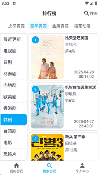 MyComic漫画截图3