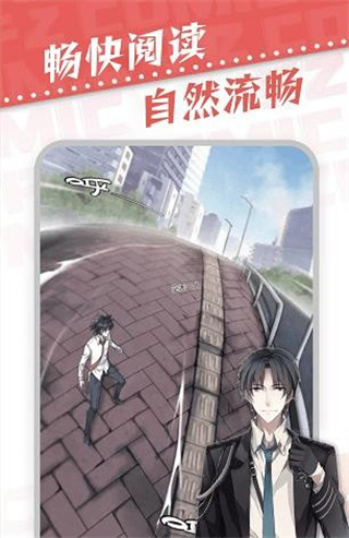 漫天星漫画最新版截图1