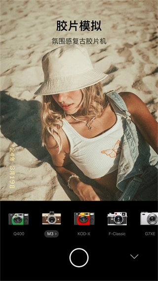 Foodie美食相机截图1