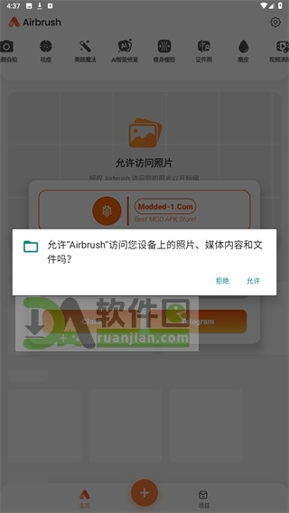 请求相册权限
