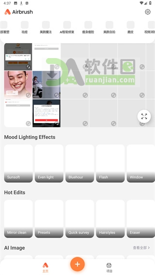 照片导入成功