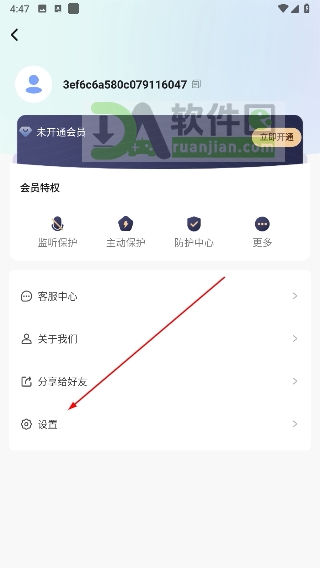 进入设置页面