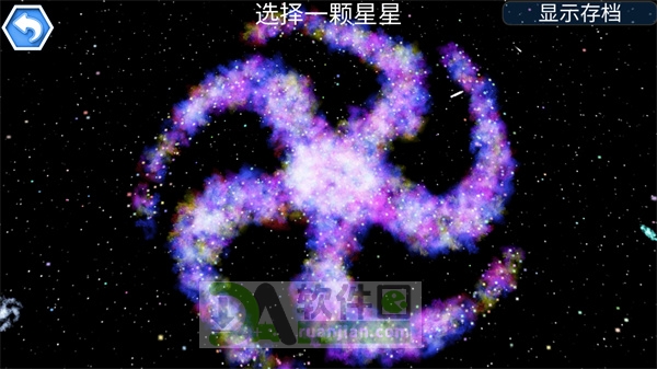 吞噬成长