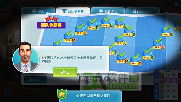 关卡获取资源