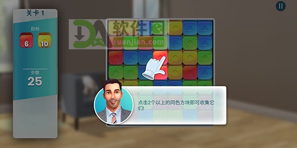 家具选择