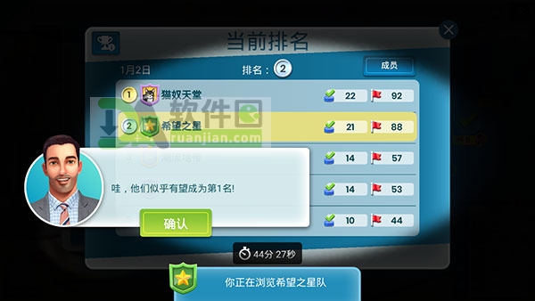 空间协调