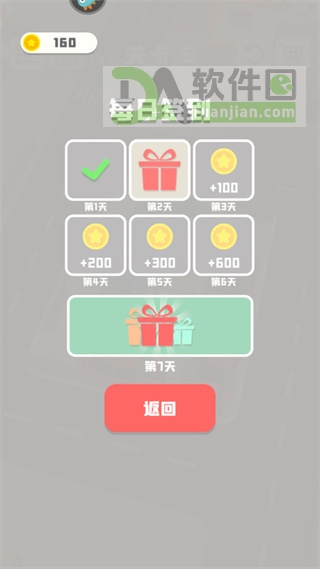 空间调整