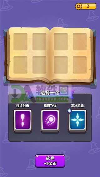 能力提升