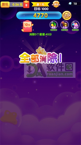 连锁规划