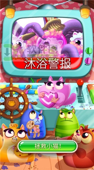发射控制