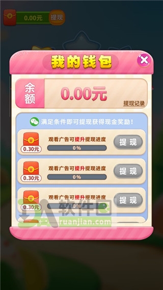 关卡观察