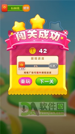 区域解锁