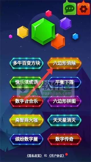 游戏入口