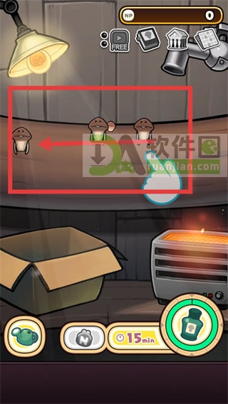 新手引导