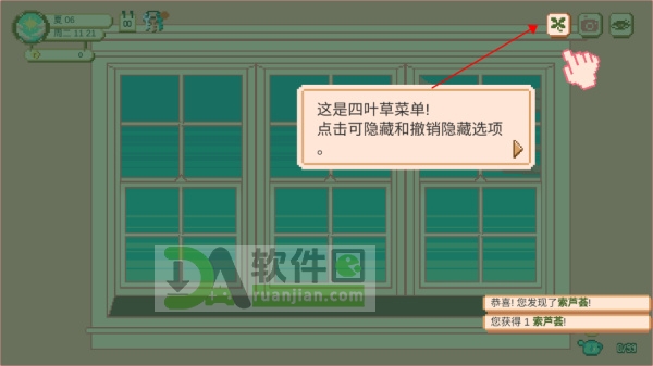 菜单操作