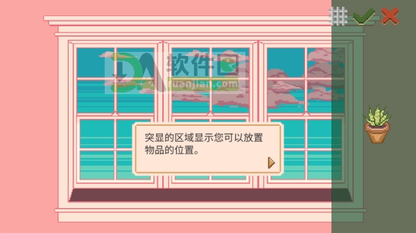 植物照料