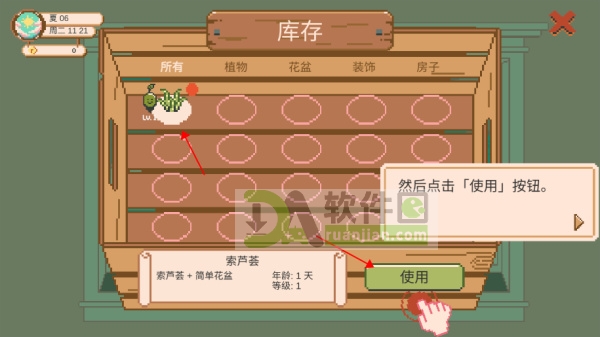 内容解锁