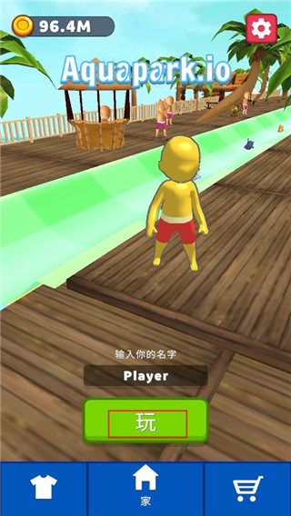 水上乐园大作战(Aquapark.io)最新版截图3