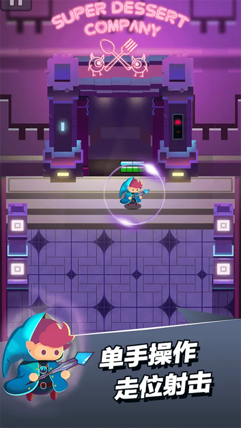 小小法师官方版截图4