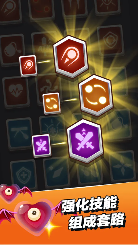 小小法师官方版截图5