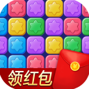 消除星星乐最新版