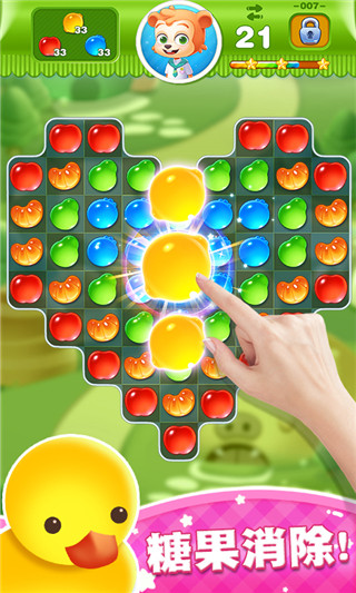 糖果世界传奇手机版截图2