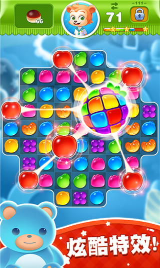 糖果世界传奇手机版截图3