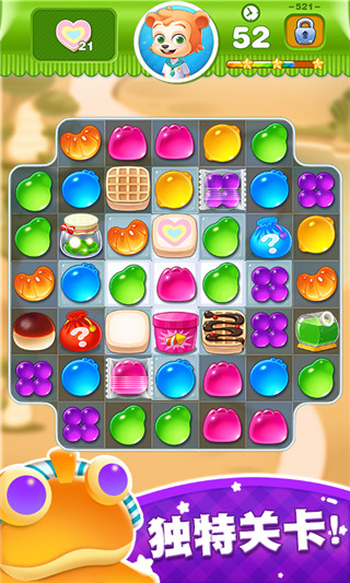 糖果世界传奇手机版截图4