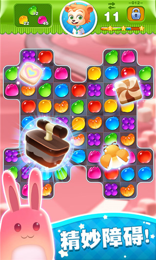 糖果世界传奇手机版截图1