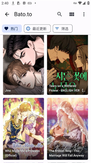 Mihon漫画阅读器截图1