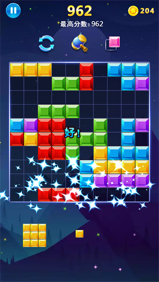六边形消除官方版截图2
