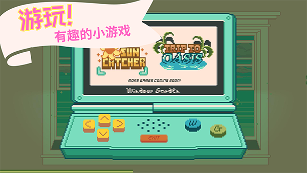 窗边花园(Window Garden)最新版截图2