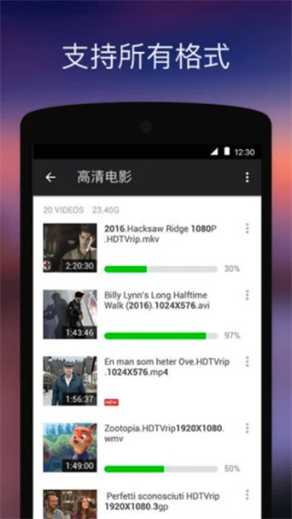 XPlayer播放器截图1