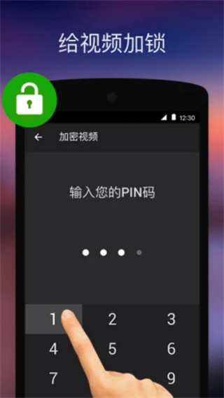 XPlayer播放器截图3
