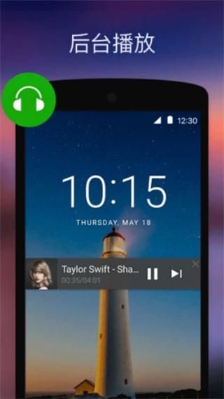 XPlayer播放器截图1