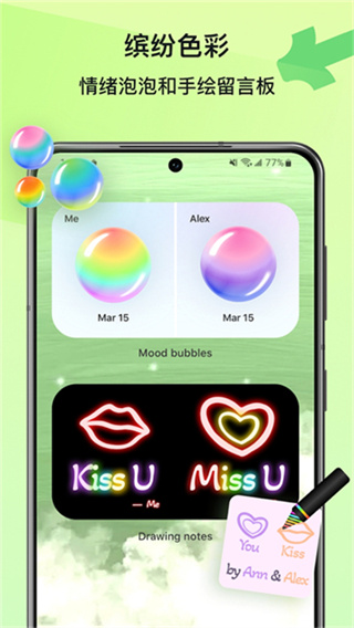 widgetable小组件官方版截图3