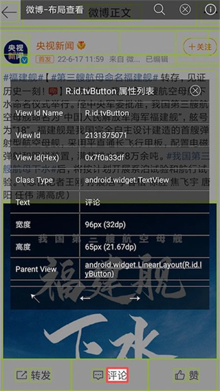 超强开发助手专业版app截图4