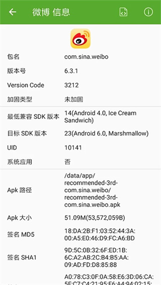 超强开发助手专业版app截图1