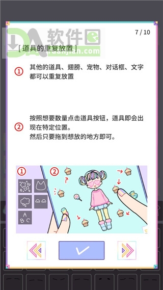游戏关卡示例1