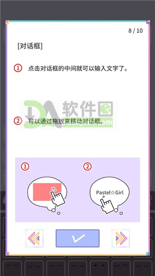 游戏关卡示例2