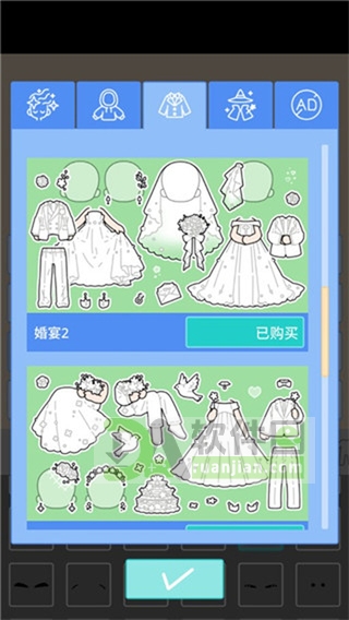 游戏关卡示例4