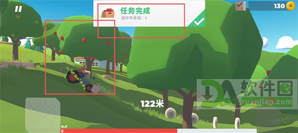 行驶任务界面