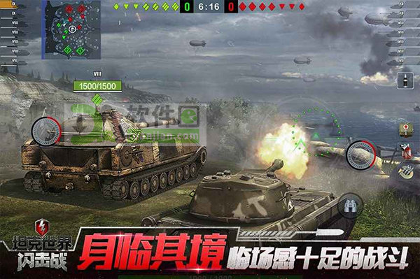 坦克世界闪击战最新版截图2