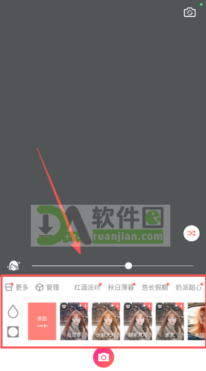 一键拍摄效果