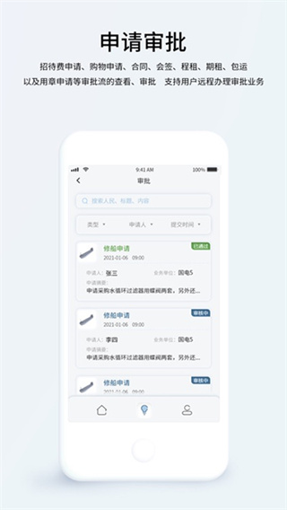 mos移动端最新版截图1