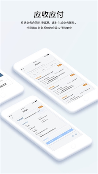 mos移动端最新版截图3
