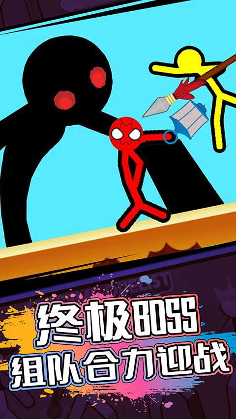 火柴人射击精英官方版截图3