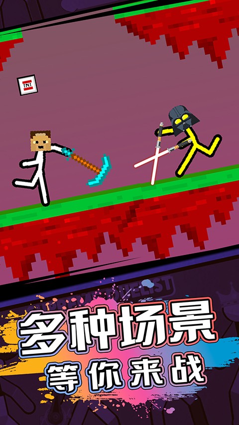 火柴人射击精英官方版截图4